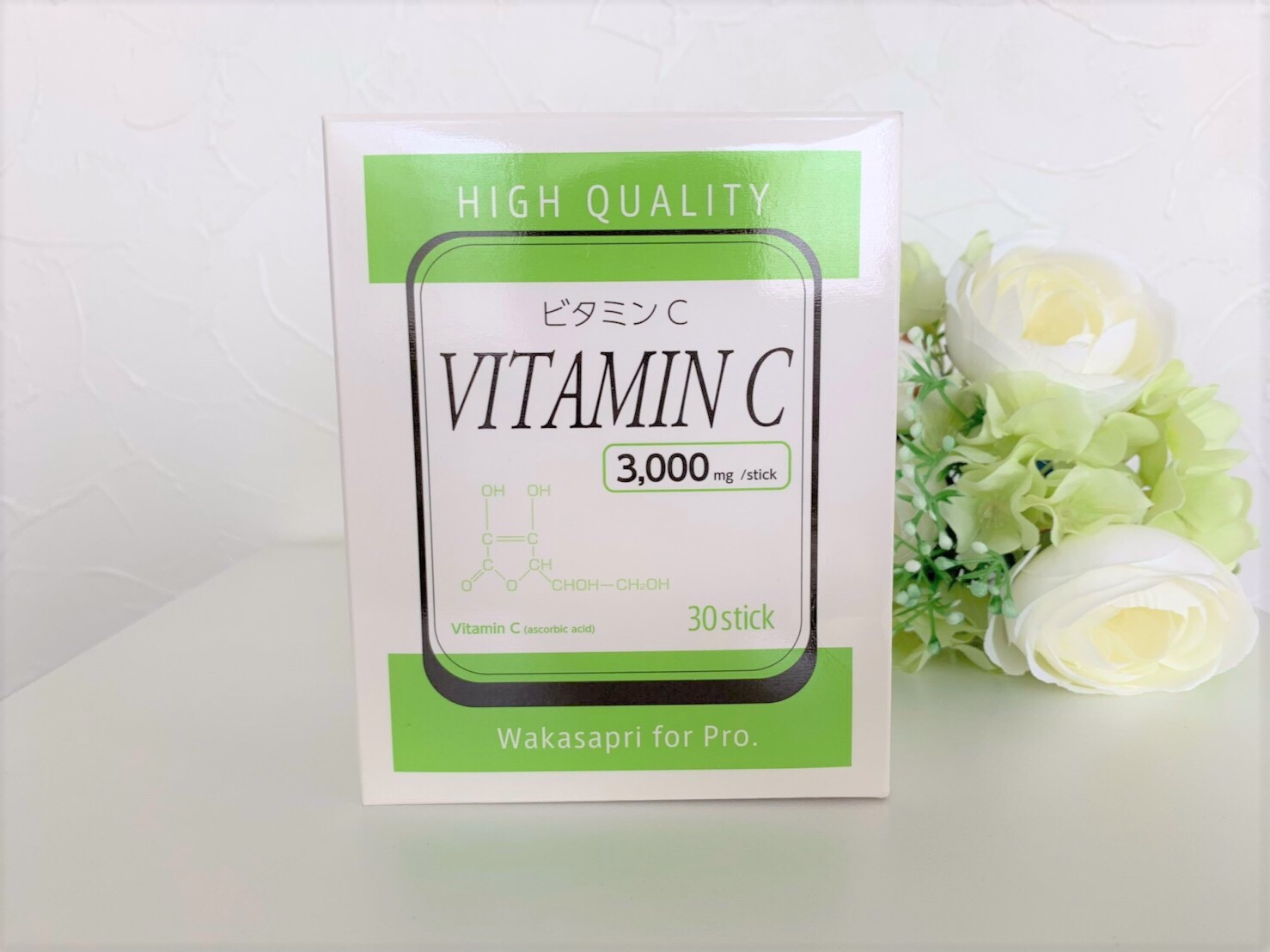 高濃度ビタミンＣ3,000mg｜久保産婦人科医院